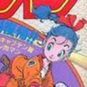 Meet your Posher, 夫〜